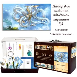 Набор папертоль "Воздушный дракон" -ВНРТ180403, Магия Хобби, для творчества, создание 3D картины, для домашнего декора в Москве от компании М.Видео