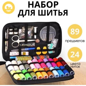 Набор органайзер для шитья (89 предметов) Don't worry в Москве от компании М.Видео