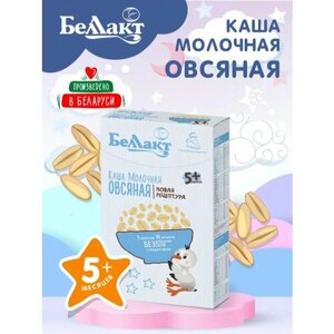 Каша молочная беллакт зерно-молочная овсяная с пребиотиком 200 г в Москве от компании М.Видео