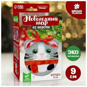 Набор подарочный новогодний для детского творчества Создай свою игрушку Котик в Москве от компании М.Видео