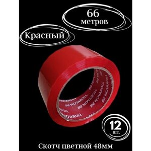Цветной скотч красный широкий 48 мм 66 метров в Москве от компании М.Видео