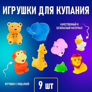 Набор для купания, игрушки для ванной, яркий набор для купания, детский набор для ванной, игрушки для детей, яркий детский набор для ванной в Москве от компании М.Видео