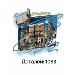 Конструктор 6408 (6071, 87010) - Нападение на Орден Феникса в Москве от компании М.Видео