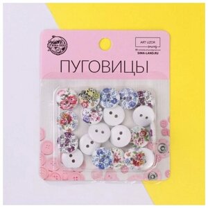 Набор деревянных пуговиц «Цветы», d = 15 мм, 20 шт, цвет разноцветный в Москве от компании М.Видео