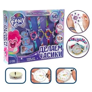 Hasbro Набор для творчества "Волшебные украшения" My little pony в Москве от компании М.Видео