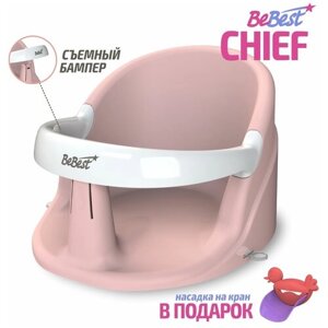 Сиденье для купания детей/ детское BeBest "Chief", белый в Москве от компании М.Видео