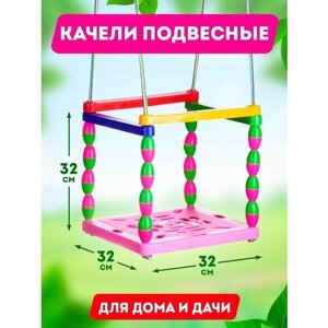 Качели подвесные детские для детей в Москве от компании М.Видео