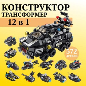 Конструктор для мальчика "Полиция" 12 в 1 из 572 детали/Большой автомобильный конструктор полиция 633010 в Москве от компании М.Видео