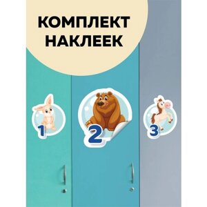 Набор наклеек для детского сада 160 штук (на шкафчик, кроватку, стул и т. д.) + Список группы в подарок ZoomyVille в Москве от компании М.Видео