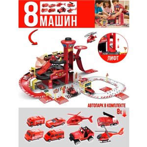 Игровой набор гараж парковка Пожарная станция, 3 уровня, 6 машинок, 2 вертолета, 890-77В в Москве от компании М.Видео