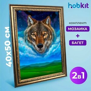 Алмазная мозаика полная выкладка HOBKIT "Волк 40х50+Багет золотой " 50х40 размер холста, в Москве от компании М.Видео
