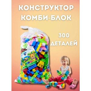 Крупный Конструктор / Конструктор детский большой крупный игрушки развивающие в Москве от компании М.Видео