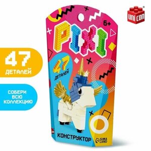 Конструктор «Pixi. Единорог», 47 деталей в Москве от компании М.Видео