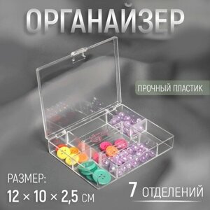 Органайзер для рукоделия, 7 отделений, 12  10  2,5 см, цвет прозрачный в Москве от компании М.Видео