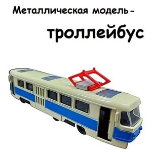 Металлическая модель - троллейбус, открываются двери в/к 22х9х6 в Москве от компании М.Видео