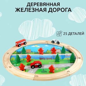 Деревянная железная дорога детская, 25 деталей в Москве от компании М.Видео