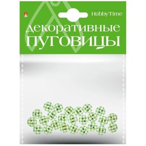 Декоративные пуговицы. "Клетка" Ø 10ММ, Арт. 2-157/02 в Москве от компании М.Видео