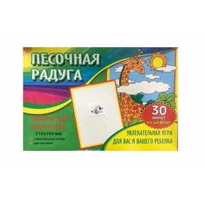 Набор для рисования цв. песком Собаки №15 п57 в Москве от компании М.Видео