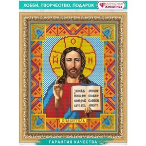 Картина стразами «Икона Спаситель» (АЖ-2000) в Москве от компании М.Видео
