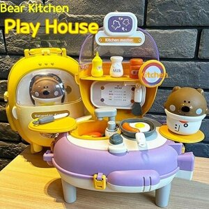 Детская имитация кухни забавная игра кухня готовка / "Медведь Рюкзак" детский день девочка ролевая игра набор игрушек