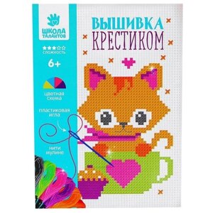 Вышивка крестиком для детей «Котик» 14х10 см. Набор для творчества в Москве от компании М.Видео