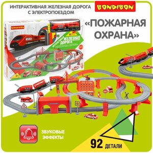 Интерактивная железная дорога Bondinbon с электропоездом, пожарная охрана в Москве от компании М.Видео
