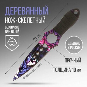 Сувенирное оружие нож скелетный «Аниме», длина 21 см в Москве от компании М.Видео