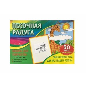 Набор для рисования цв. песком Лошадь № 2 п27 в Москве от компании М.Видео