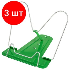 Комплект 3 штук, Подставка для книг СТАММ, металлическая, зеленая, ПКМ-31192 в Москве от компании М.Видео
