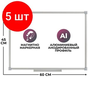 Комплект 5 штук, Доска магнитно-маркерная 45х60 Attache Economy лак, алюмин. рама в Москве от компании М.Видео