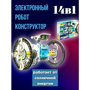 Электронный робот конструктор 14в1 в Москве от компании М.Видео