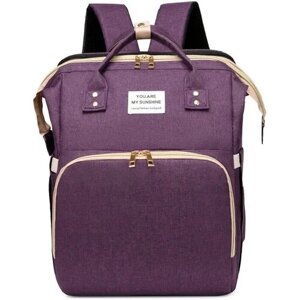 Рюкзак трансформер для мам и их малышей Фиолетовый