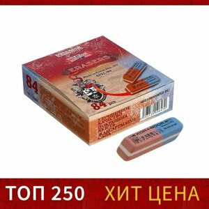 Резинка стирательная KOH-I-NOOR прямоугольная, скошенные углы, 42х14х8 мм, красная/синяя. (6521080006KDRU) в Москве от компании М.Видео