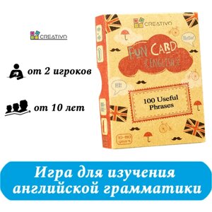 Карточки для изучения английского языка 100 Useful Phrases. Fun Card English в Москве от компании М.Видео