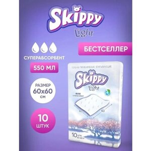 Одноразовая пеленка Skippy Light 60х60, 10 шт. в Москве от компании М.Видео