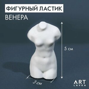 Фигурный ластик «Венера», каучук, в Москве от компании М.Видео