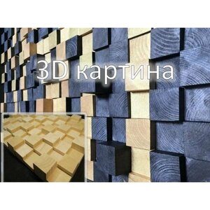 3D картина, своими руками. Создай панно из кубиков в Москве от компании М.Видео