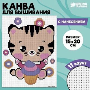 Канва для вышивки крестиком «Котик с мороженым», 20 х 15 см в Москве от компании М.Видео