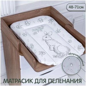 Пеленальный матрасик 48х71 Sweet Baby Foresta Magica Grigio/oliva (заяц серый/оливковый в Москве от компании М.Видео