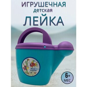 Лейка для ванной детская, игрушка для купания, 170х95х165мм в Москве от компании М.Видео