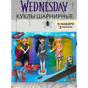 Шарнирные куклы Уэнсдей Wednesday семейка Аддамс Венсдей в Москве от компании М.Видео