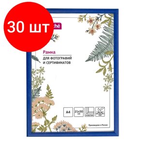 Комплект 30 штук, Рамка пластиковая Attache 21x30 (A4) ПЭТ Синяя в Москве от компании М.Видео