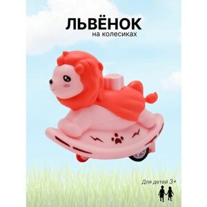 Игрушка детская развивающая Львёнок каталка на колесиках Funky Toys в Москве от компании М.Видео