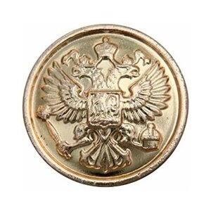 Пуговица форменная Герб ( орел ) РФ 14 мм с ободком золотистая 10 штук в Москве от компании М.Видео