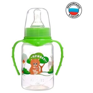 Бутылочка для кормления «Лесная сказка» детская классическая, с ручками, 150 мл, от 0 мес, цвет зелёный в Москве от компании М.Видео