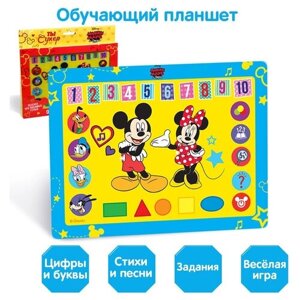 Планшет «Микки Маус и друзья», звук, батарейки, Disney в Москве от компании М.Видео