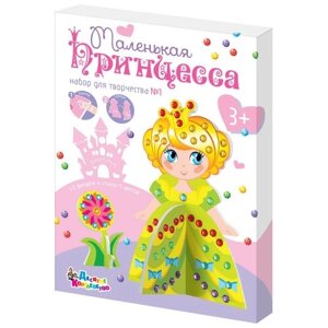 3D набор для творчества из страз "Принцесса 1" в Москве от компании М.Видео