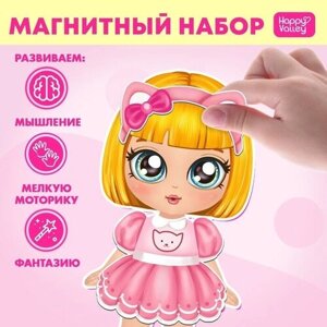 Магнитный набор «Маленькая модница» в Москве от компании М.Видео