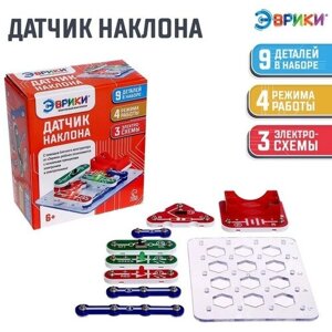 Электронный конструктор «Датчик наклона», 9 деталей в Москве от компании М.Видео