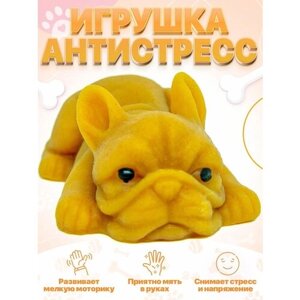 Сквиш игрушка- тянучка антистресс в форме собаки коричневая в Москве от компании М.Видео